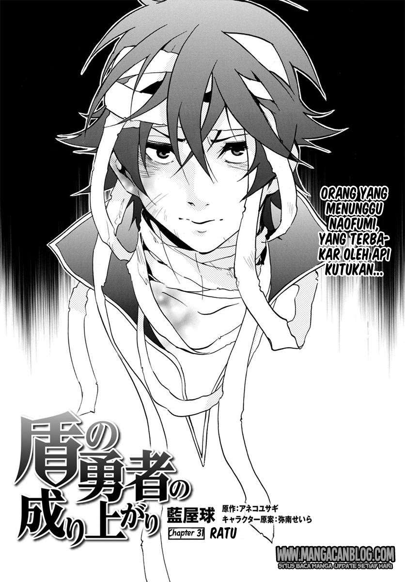 Tate no Yuusha no Nariagari Chapter 31 page 5