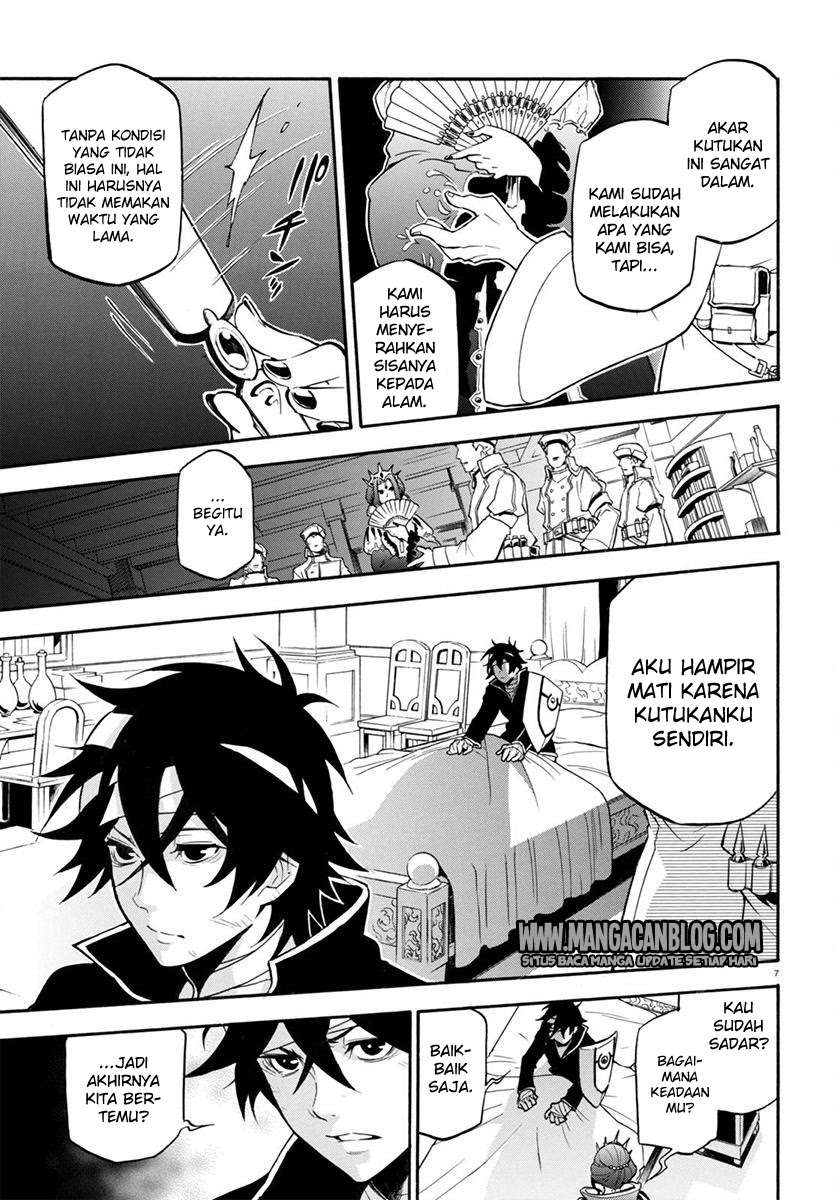 Tate no Yuusha no Nariagari Chapter 31 page 7