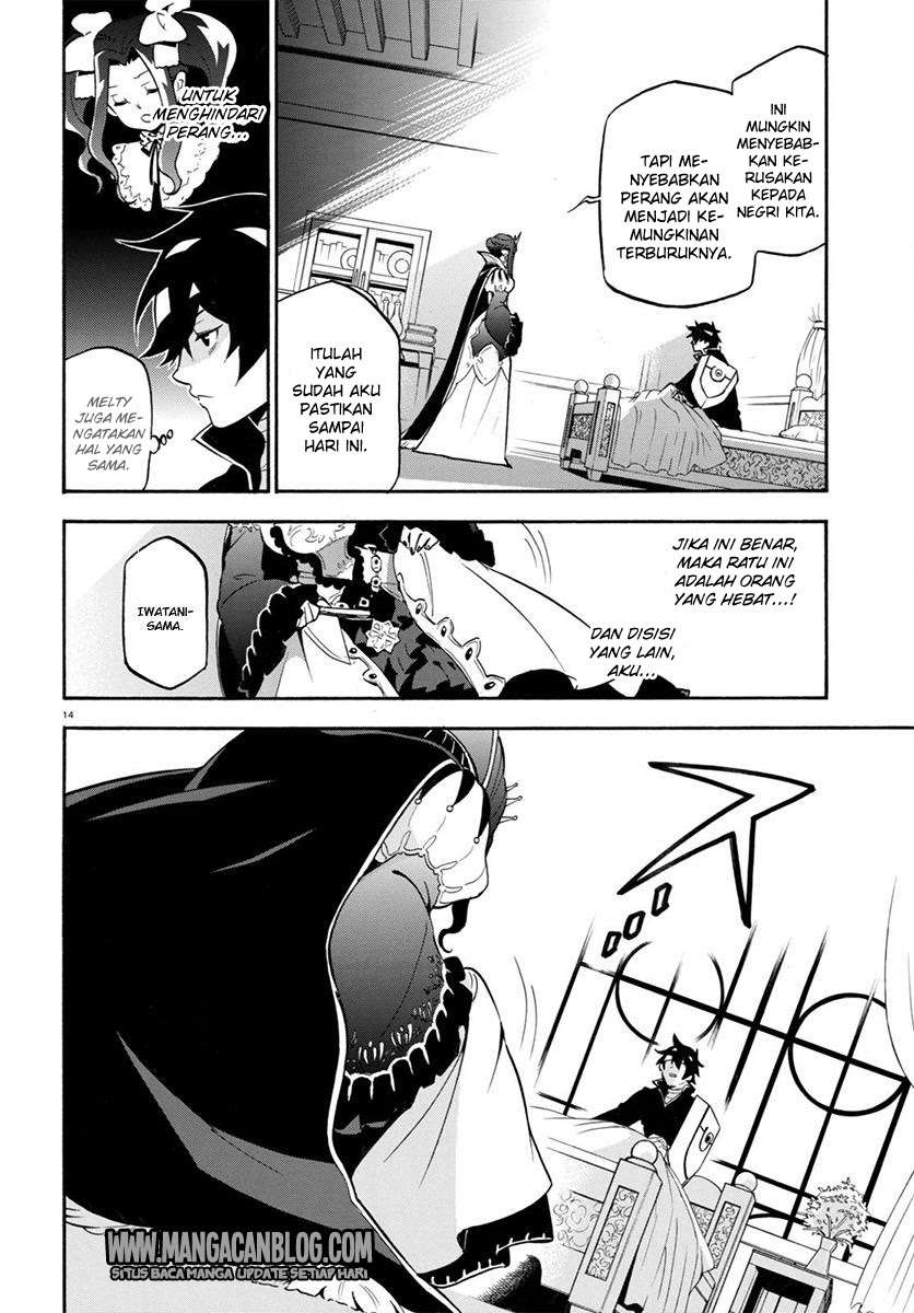 Tate no Yuusha no Nariagari Chapter 31 page 14