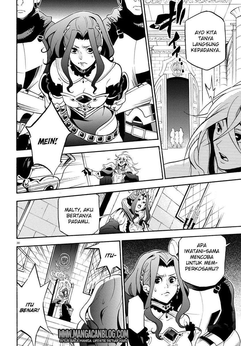 Tate no Yuusha no Nariagari Chapter 31 page 30