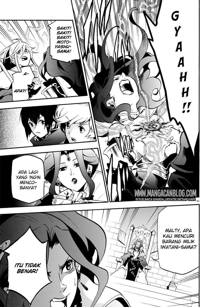 Tate no Yuusha no Nariagari Chapter 31 page 33