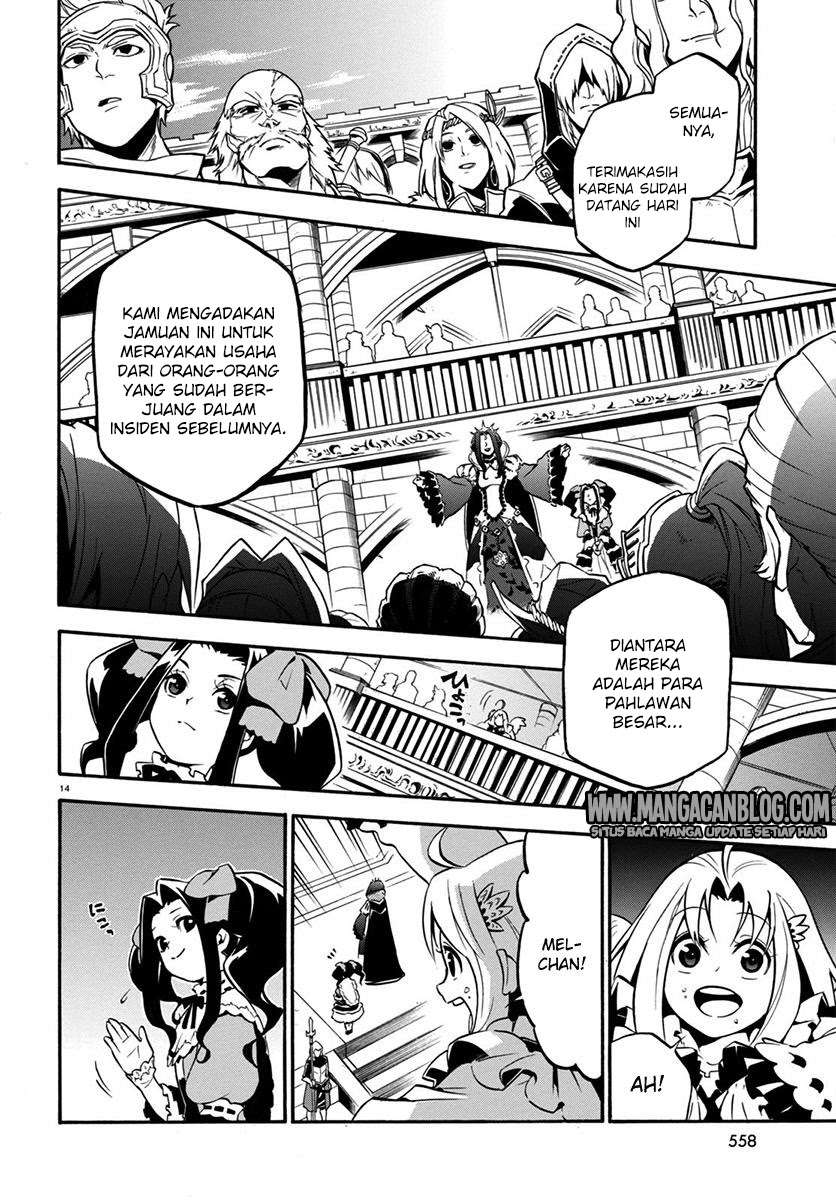 Tate no Yuusha no Nariagari Chapter 32 page 14