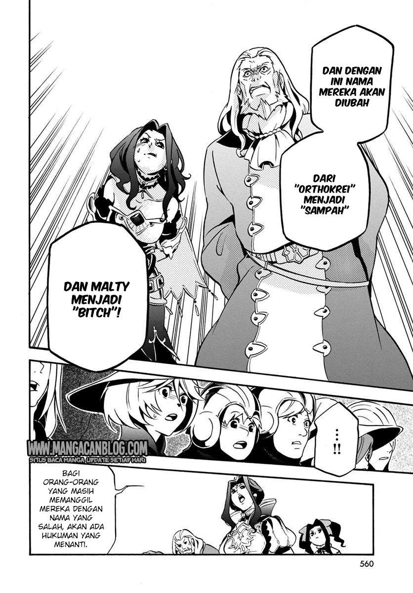 Tate no Yuusha no Nariagari Chapter 32 page 16