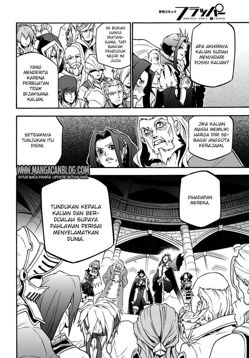 Tate no Yuusha no Nariagari Chapter 32 page 26