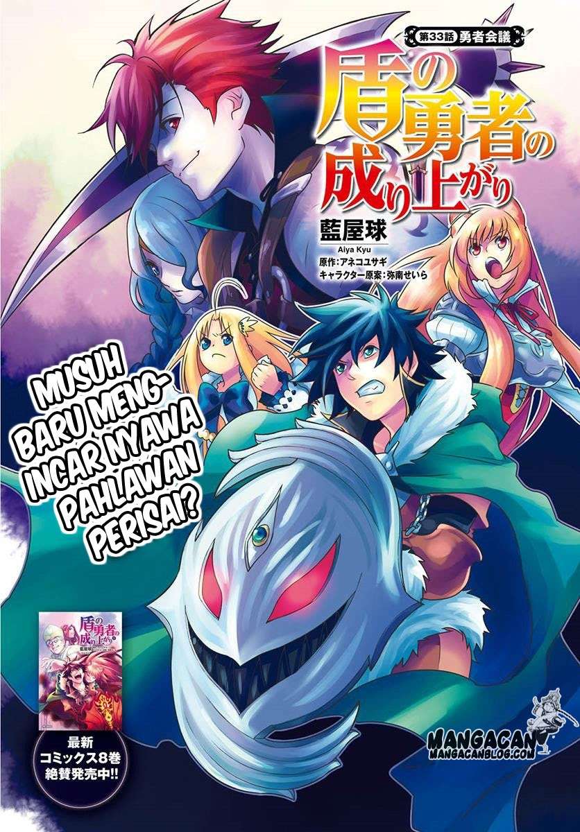 Tate no Yuusha no Nariagari Chapter 33 page 3