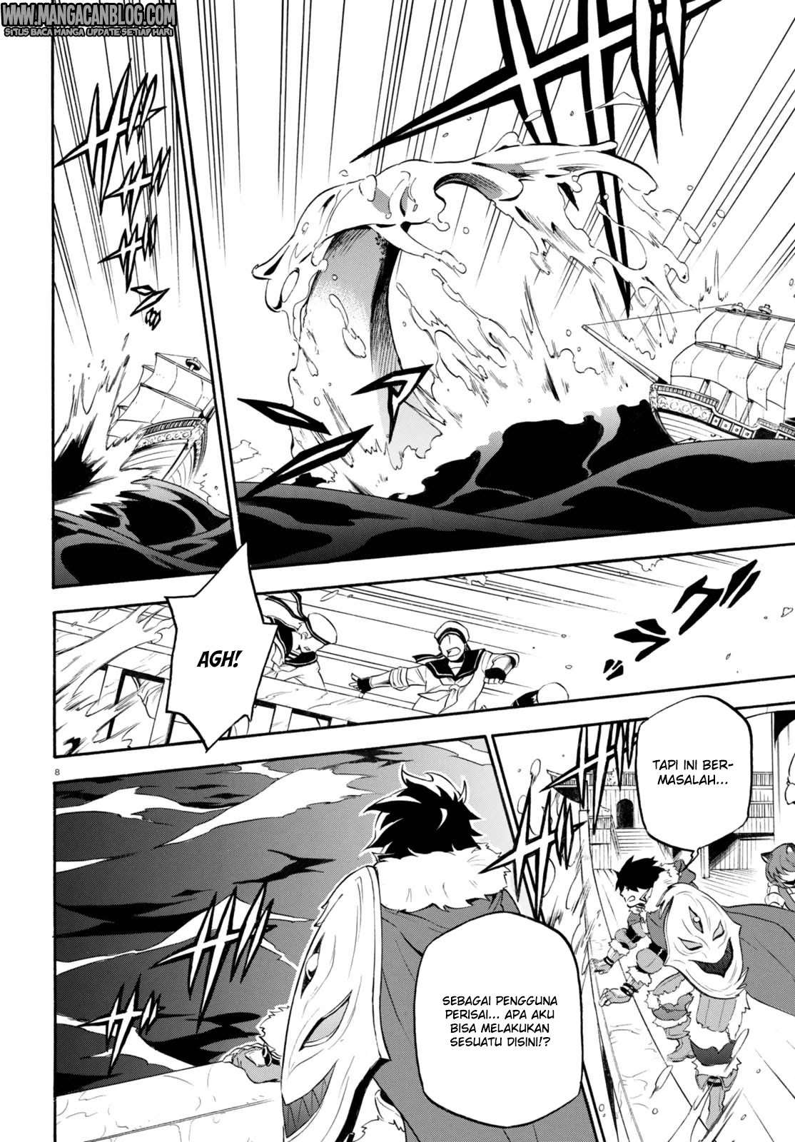 Tate no Yuusha no Nariagari Chapter 39 page 5