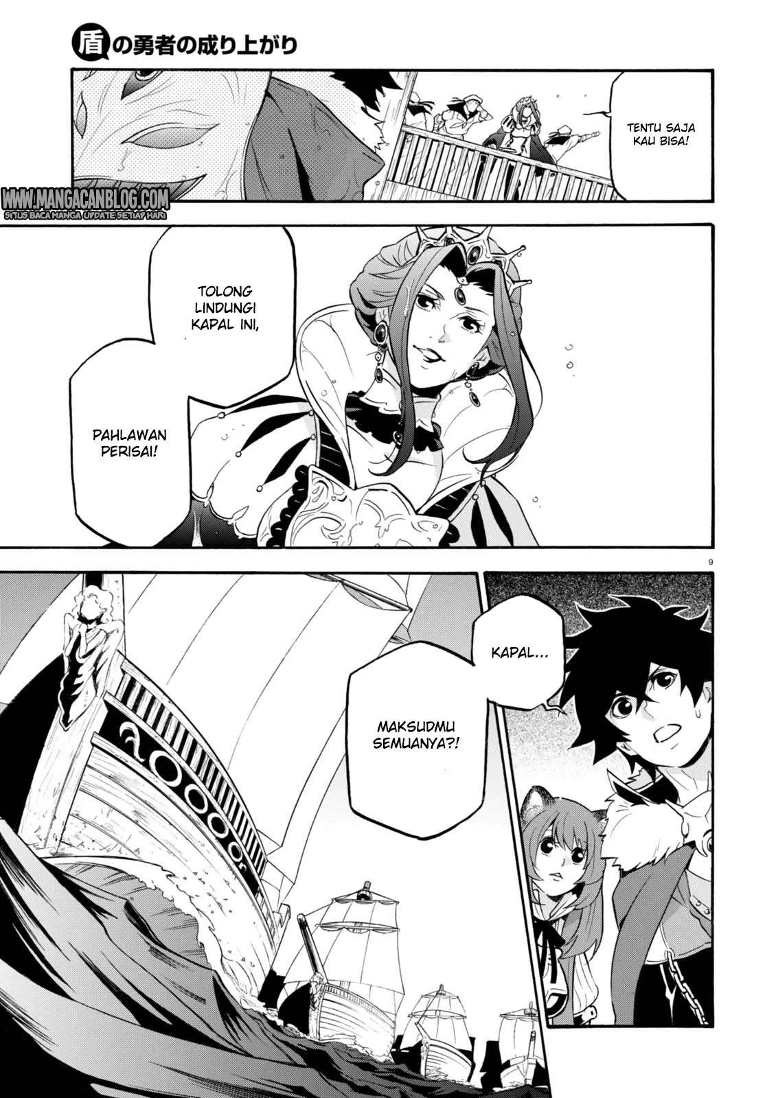Tate no Yuusha no Nariagari Chapter 39 page 6