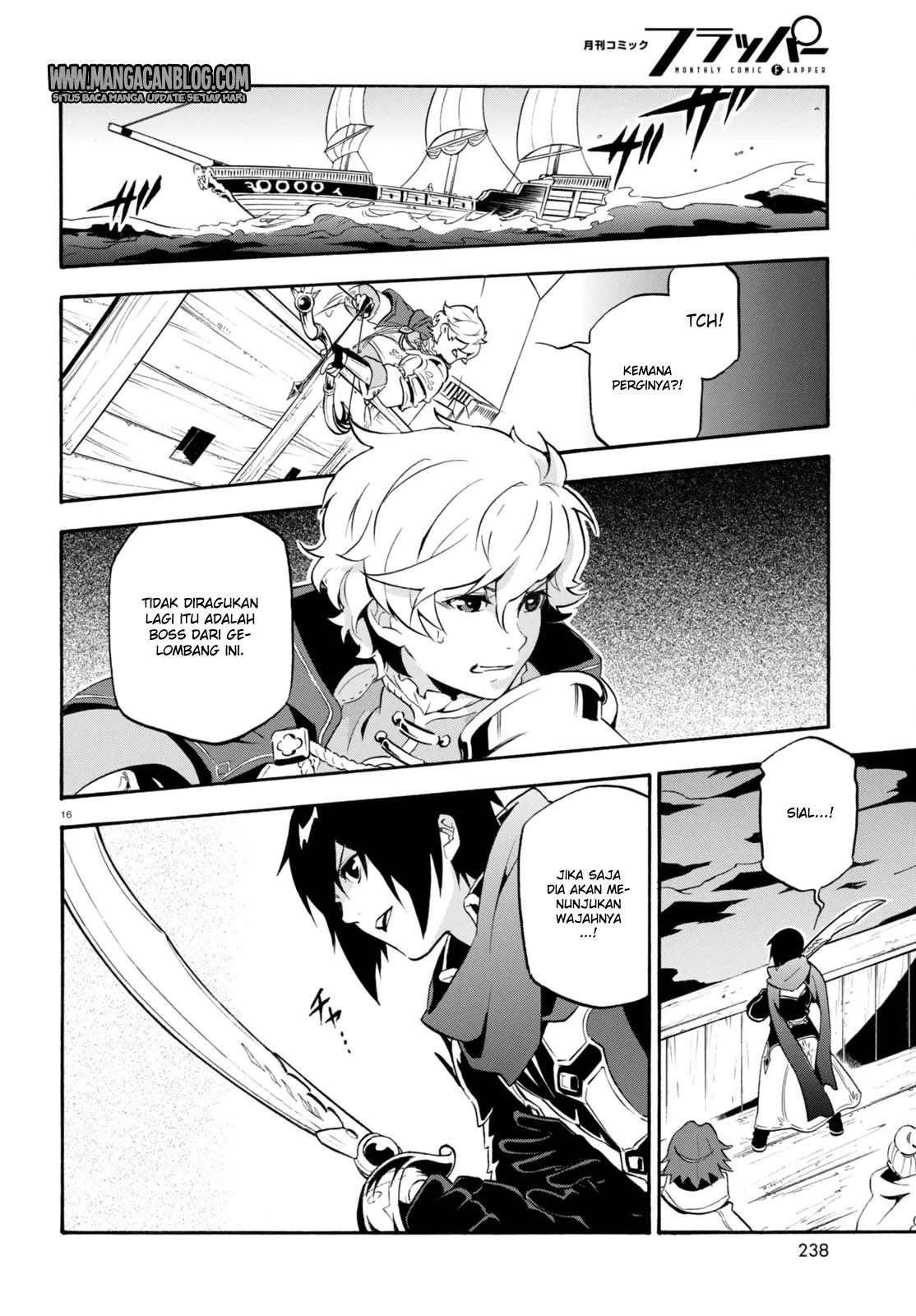 Tate no Yuusha no Nariagari Chapter 39 page 13