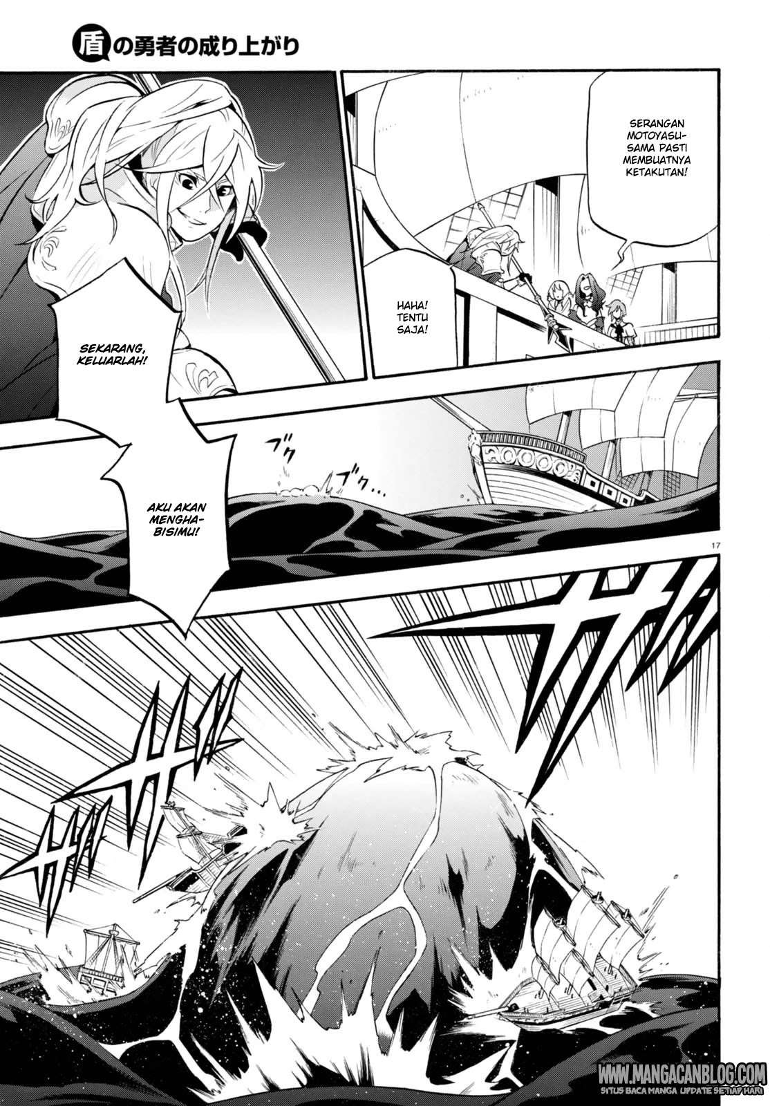 Tate no Yuusha no Nariagari Chapter 39 page 14
