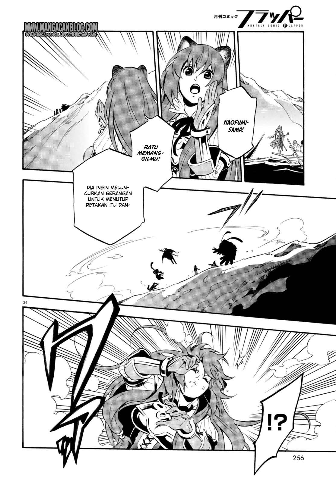 Tate no Yuusha no Nariagari Chapter 39 page 31
