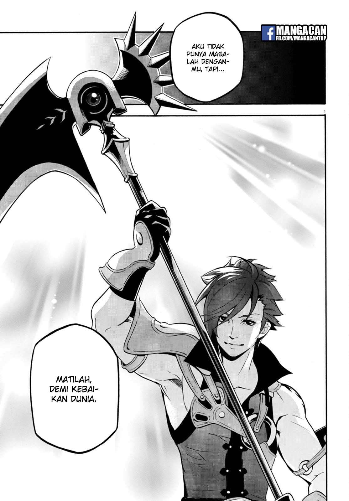 Tate no Yuusha no Nariagari Chapter 40 page 0