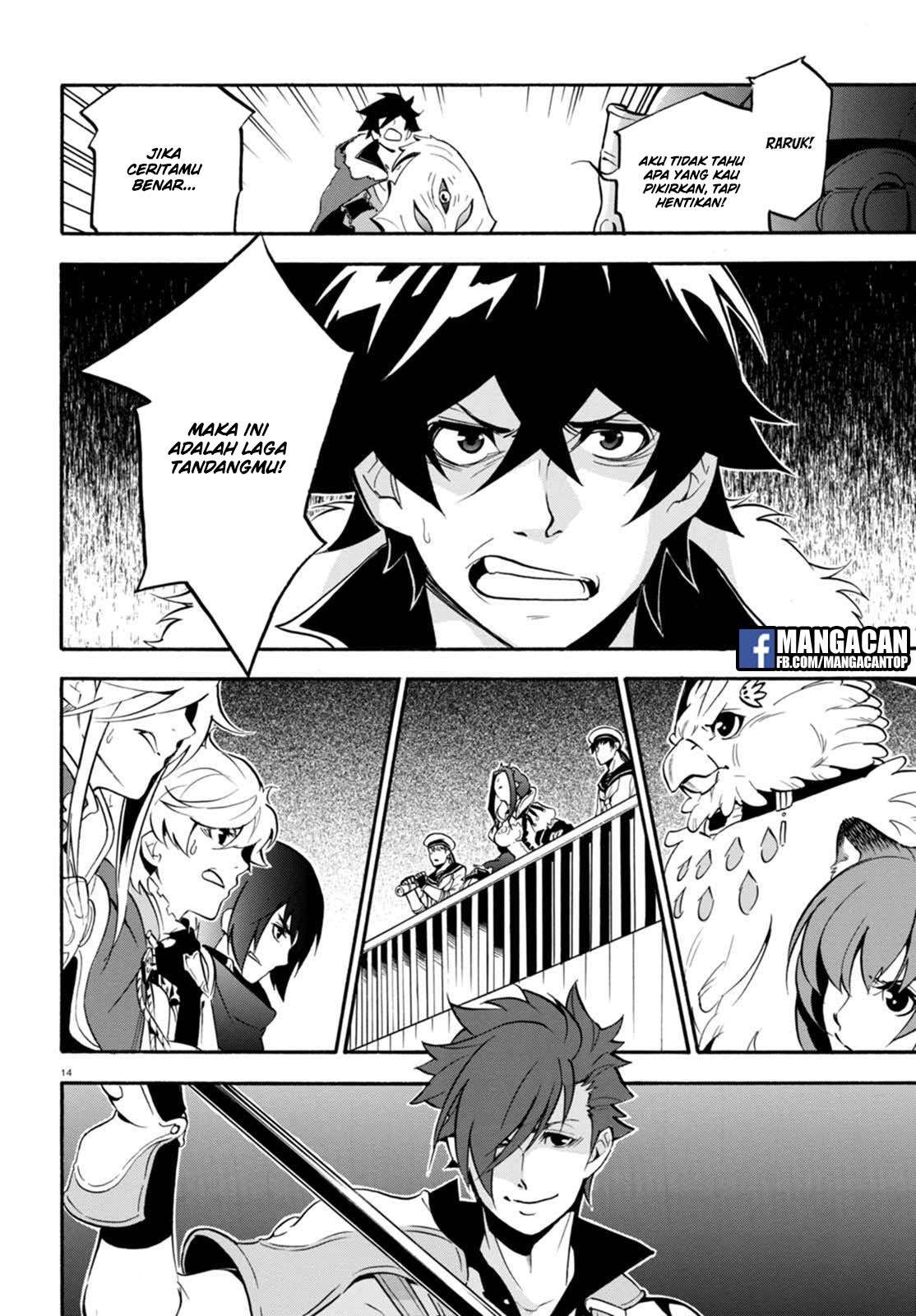 Tate no Yuusha no Nariagari Chapter 40 page 13