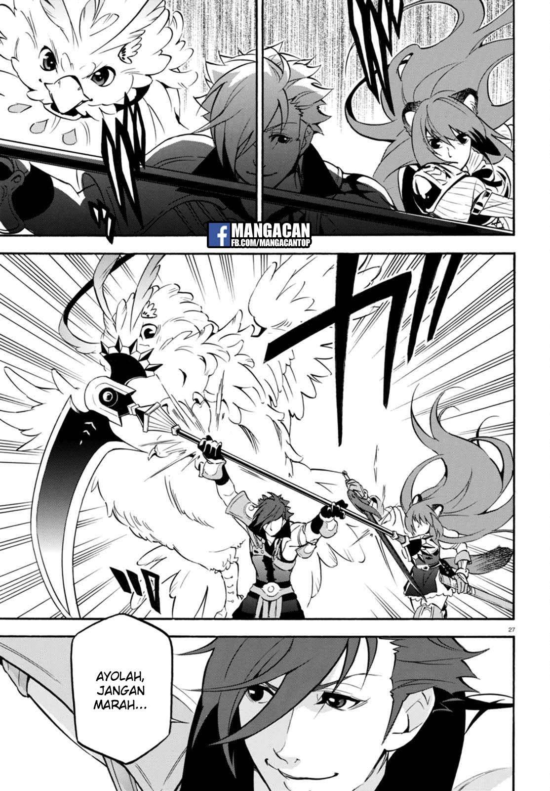 Tate no Yuusha no Nariagari Chapter 40 page 25