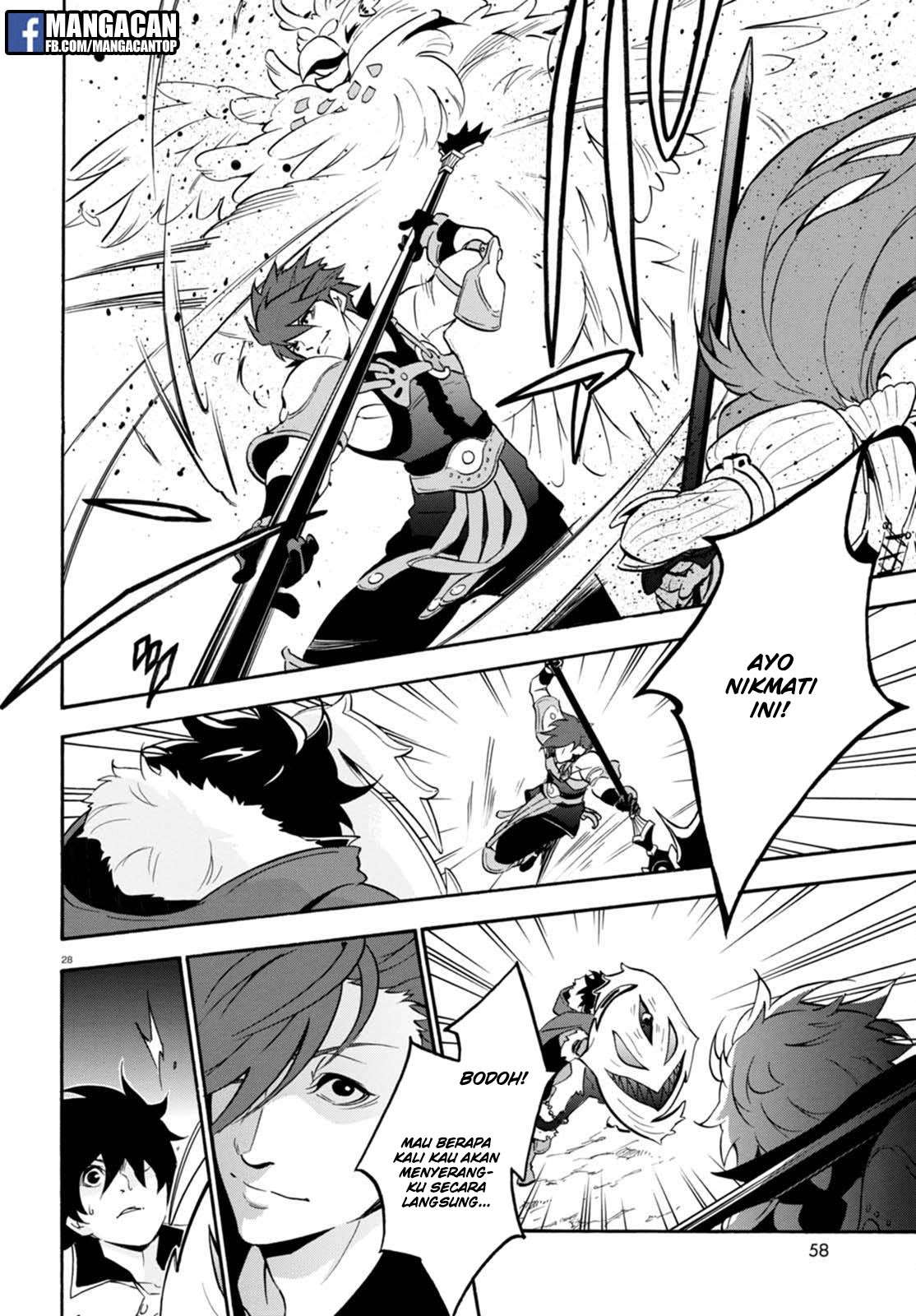 Tate no Yuusha no Nariagari Chapter 40 page 26