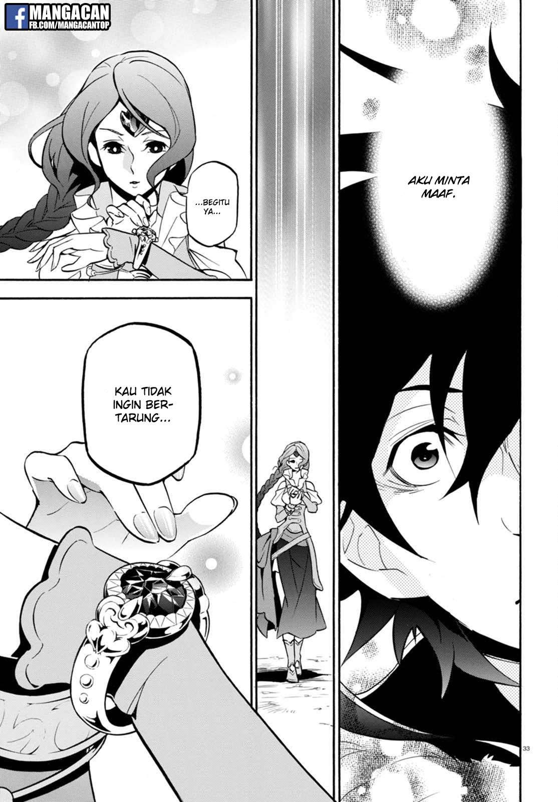 Tate no Yuusha no Nariagari Chapter 40 page 31