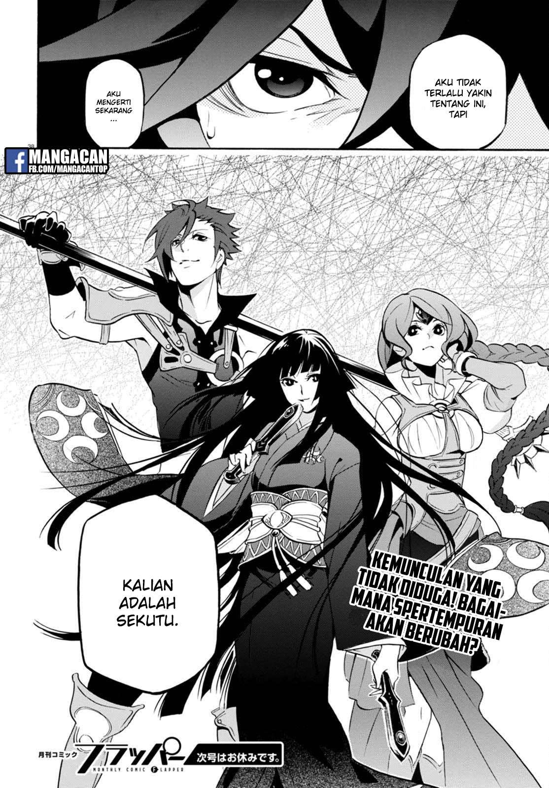 Tate no Yuusha no Nariagari Chapter 40 page 36