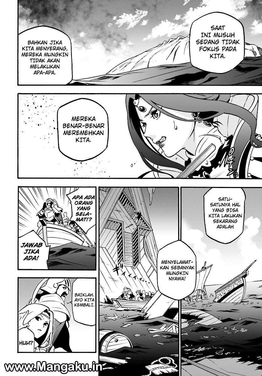 Tate no Yuusha no Nariagari Chapter 41 page 5