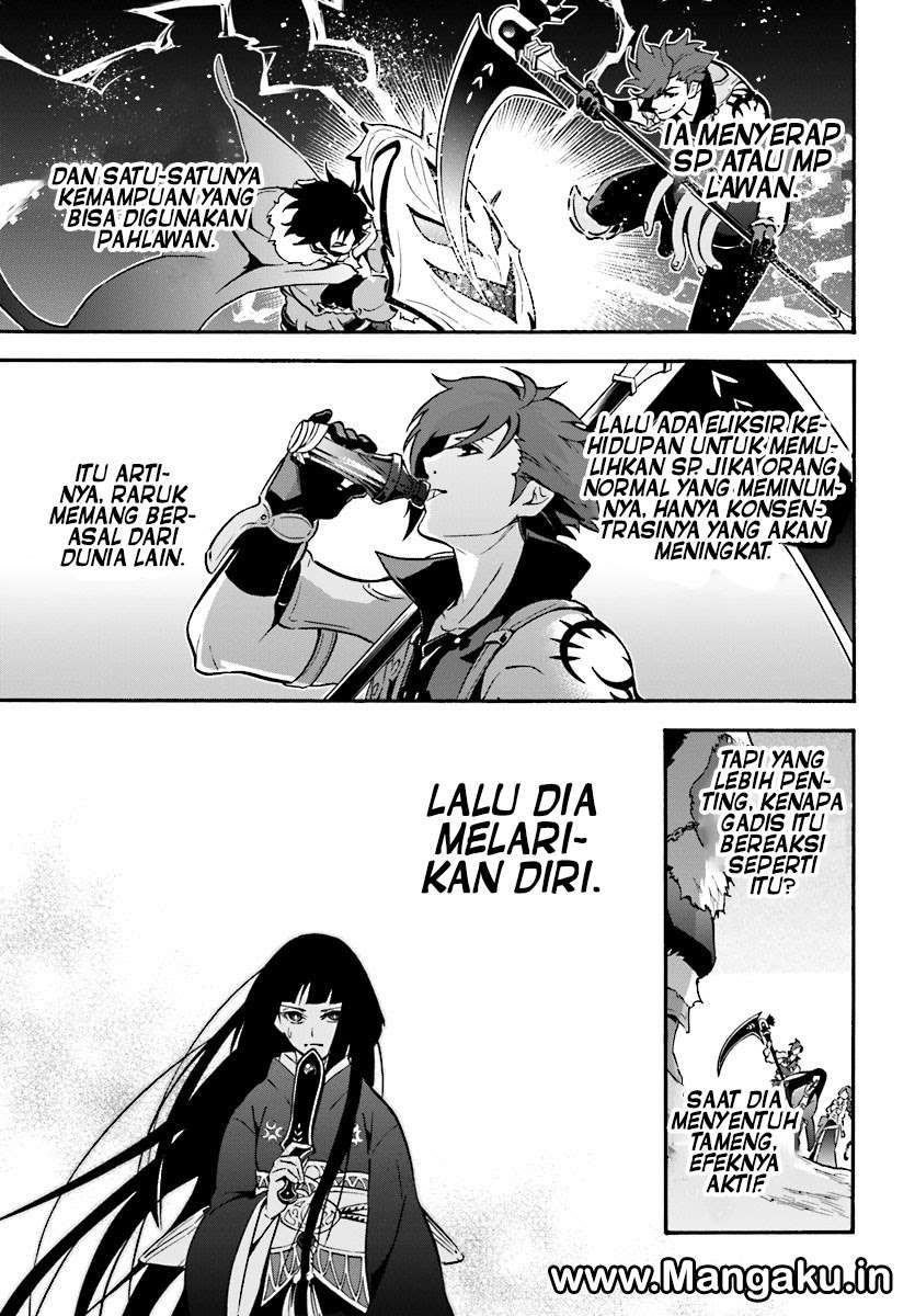 Tate no Yuusha no Nariagari Chapter 41 page 16