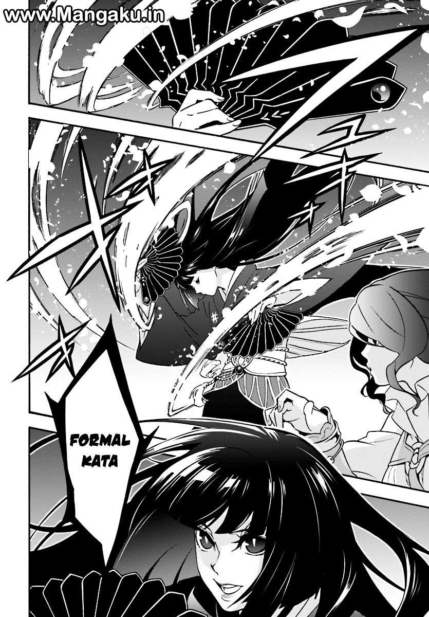 Tate no Yuusha no Nariagari Chapter 41 page 19