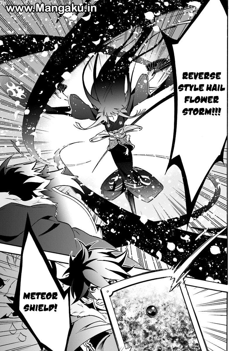 Tate no Yuusha no Nariagari Chapter 41 page 20