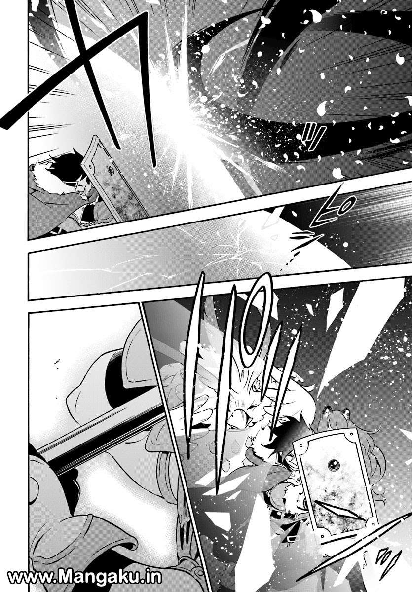 Tate no Yuusha no Nariagari Chapter 41 page 21
