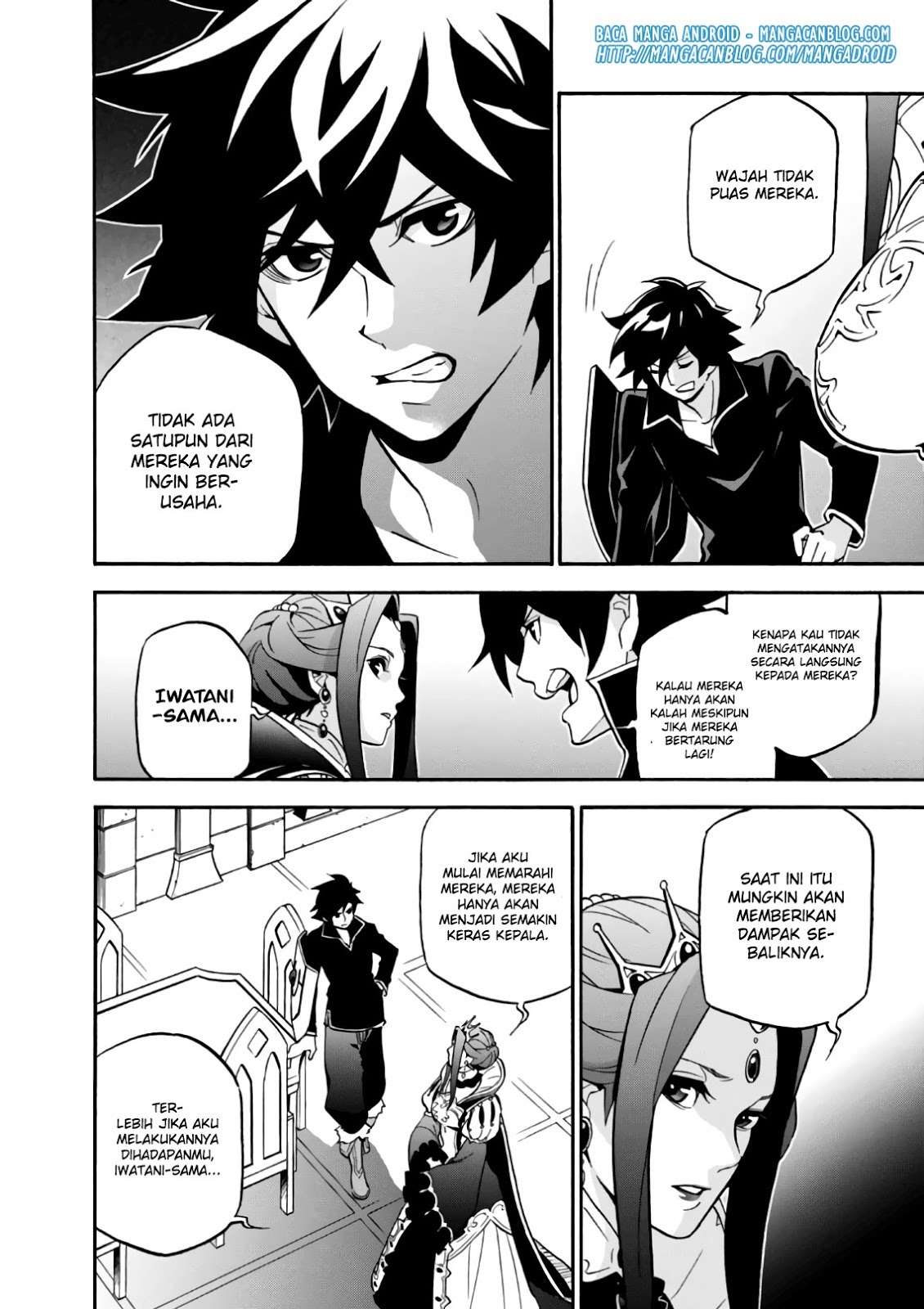 Tate no Yuusha no Nariagari Chapter 43 page 8