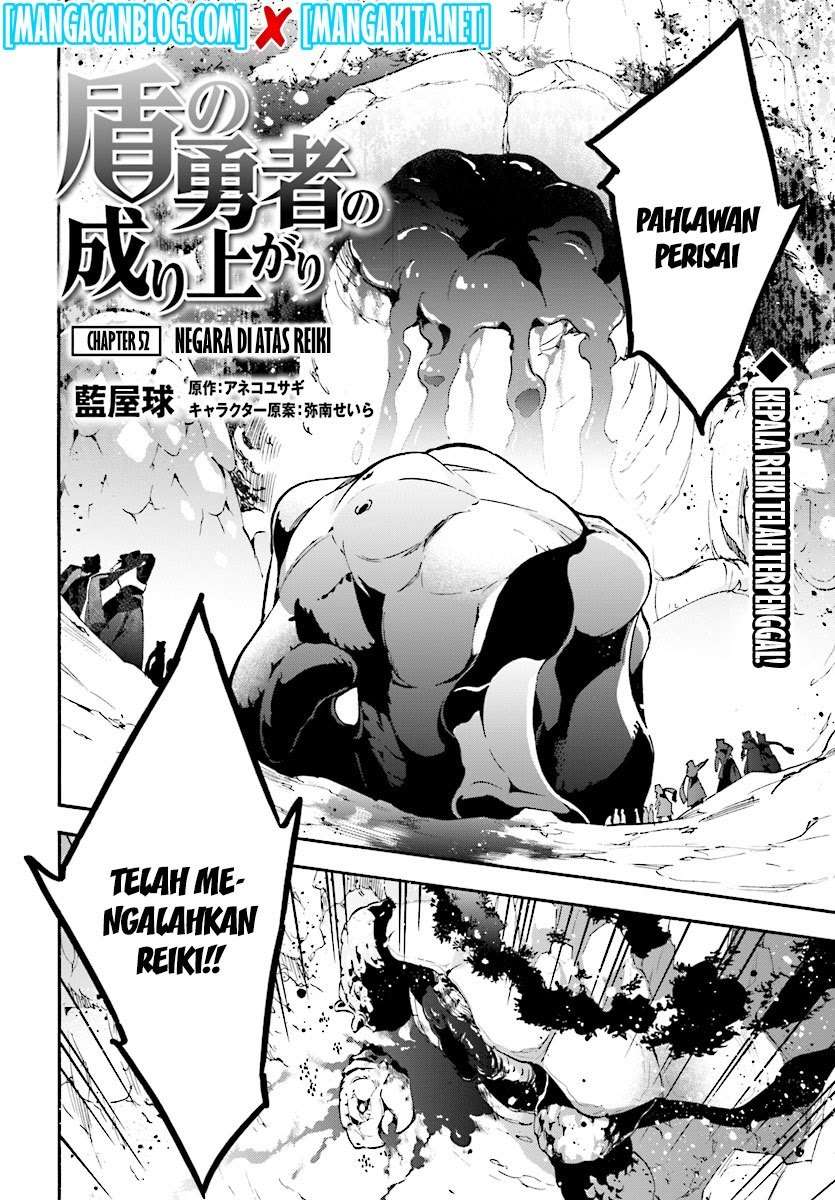 Tate no Yuusha no Nariagari Chapter 52 page 2