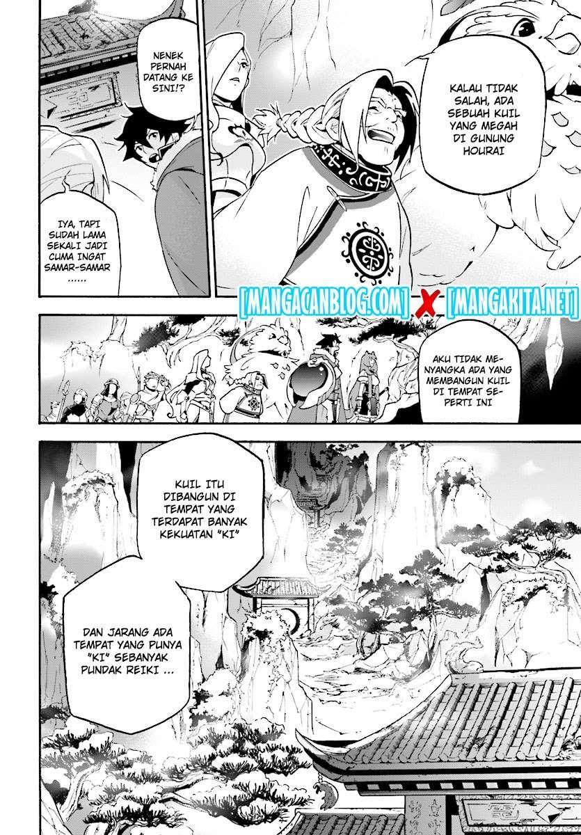 Tate no Yuusha no Nariagari Chapter 52 page 12