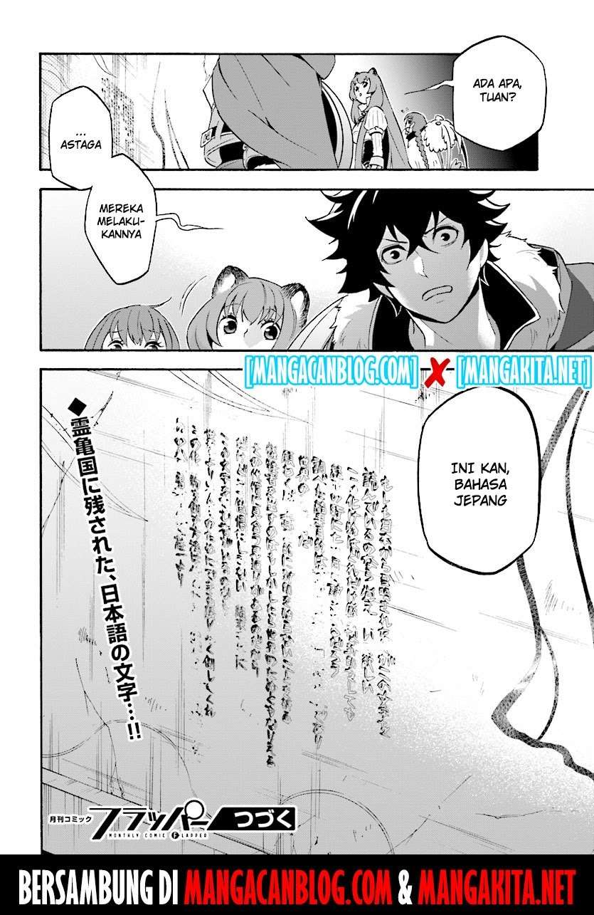 Tate no Yuusha no Nariagari Chapter 52 page 28
