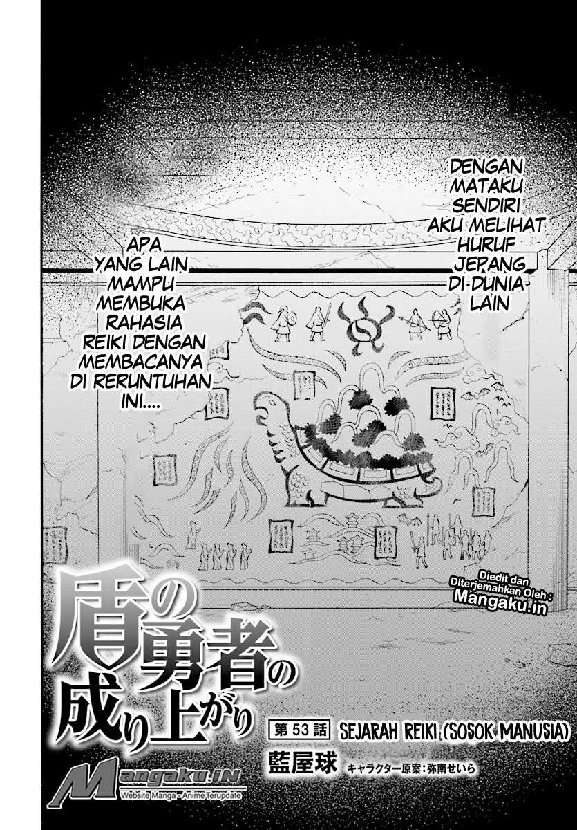 Tate no Yuusha no Nariagari Chapter 53 page 2