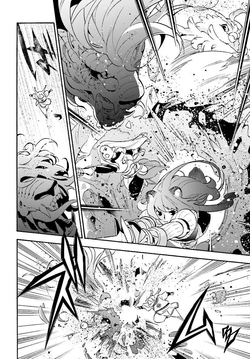 Tate no Yuusha no Nariagari Chapter 53 page 26