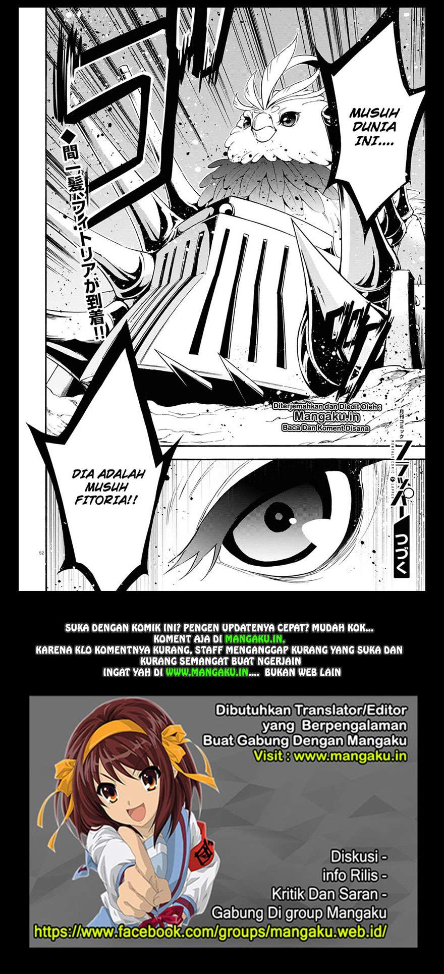 Tate no Yuusha no Nariagari Chapter 56.2 page 26