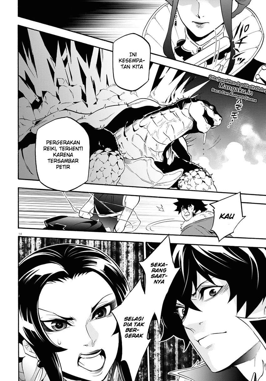 Tate no Yuusha no Nariagari Chapter 56 page 14