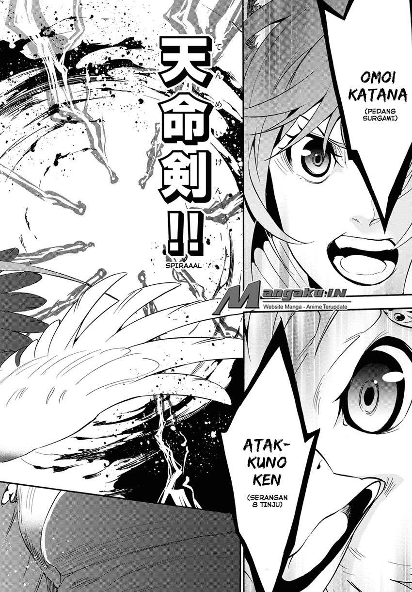 Tate no Yuusha no Nariagari Chapter 56 page 16