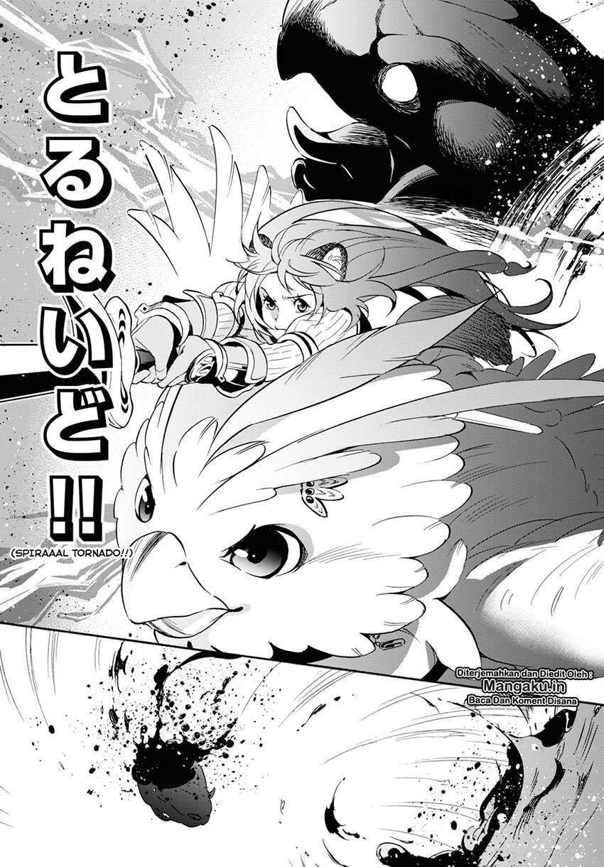 Tate no Yuusha no Nariagari Chapter 56 page 17