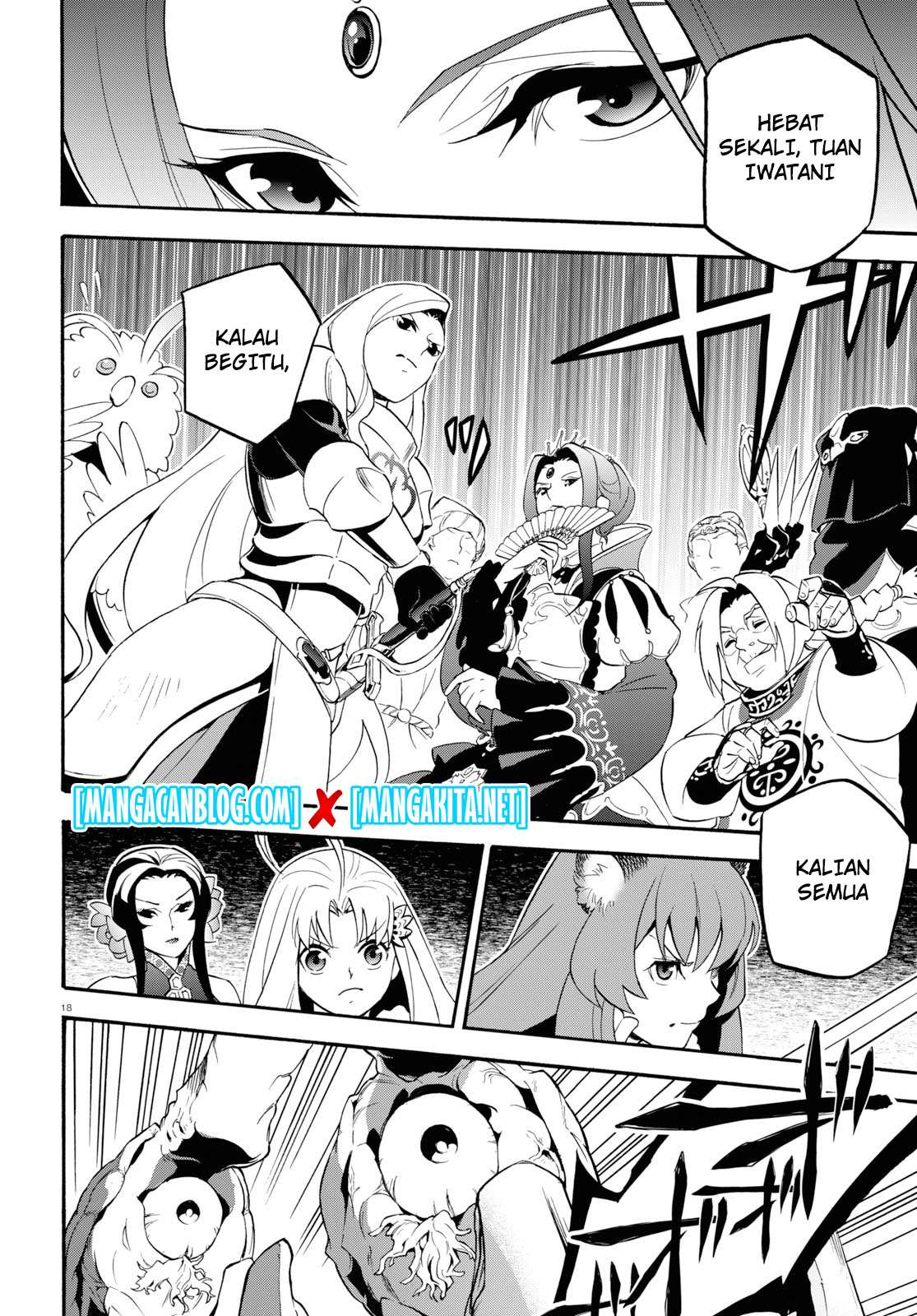 Tate no Yuusha no Nariagari Chapter 58 page 18