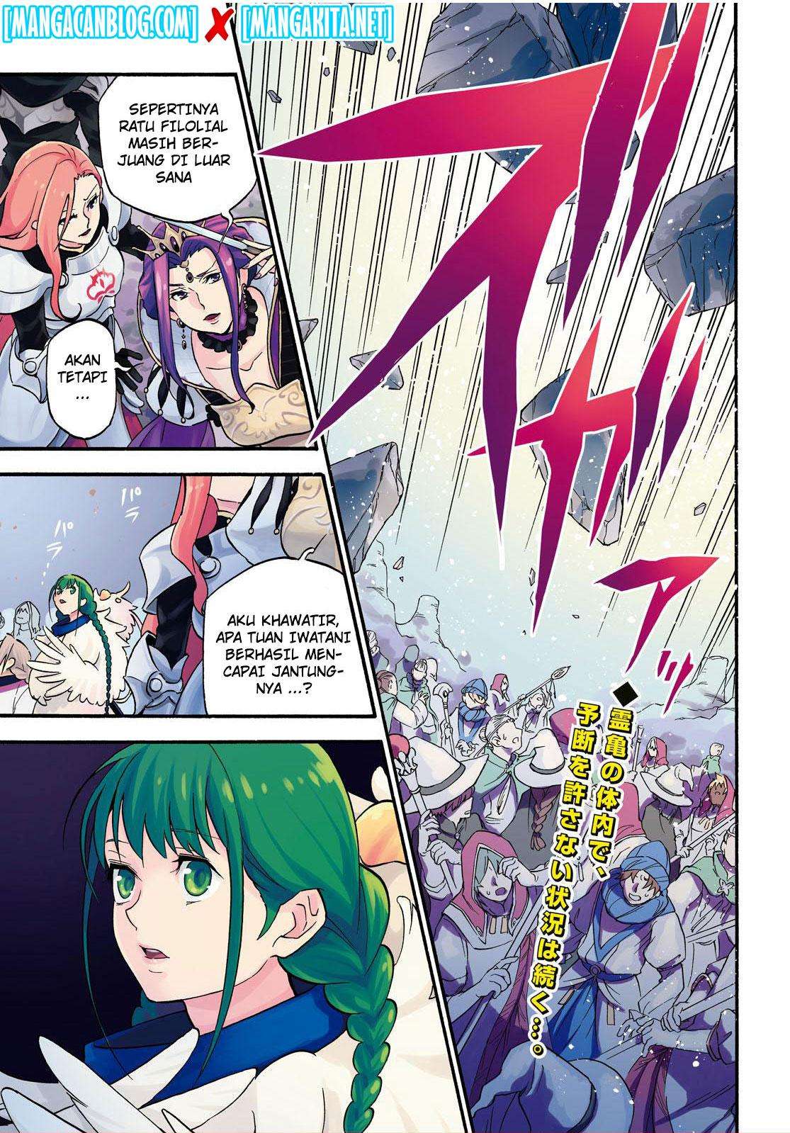 Tate no Yuusha no Nariagari Chapter 59 page 1