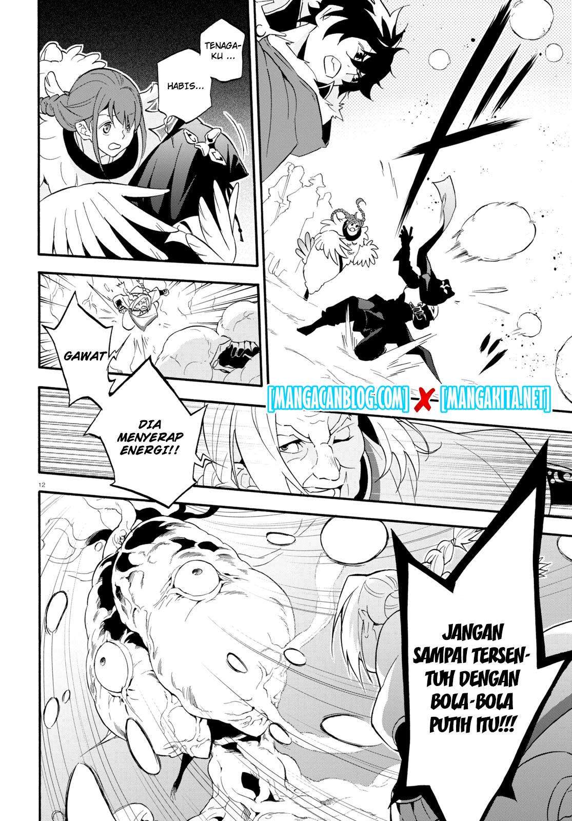 Tate no Yuusha no Nariagari Chapter 59 page 16