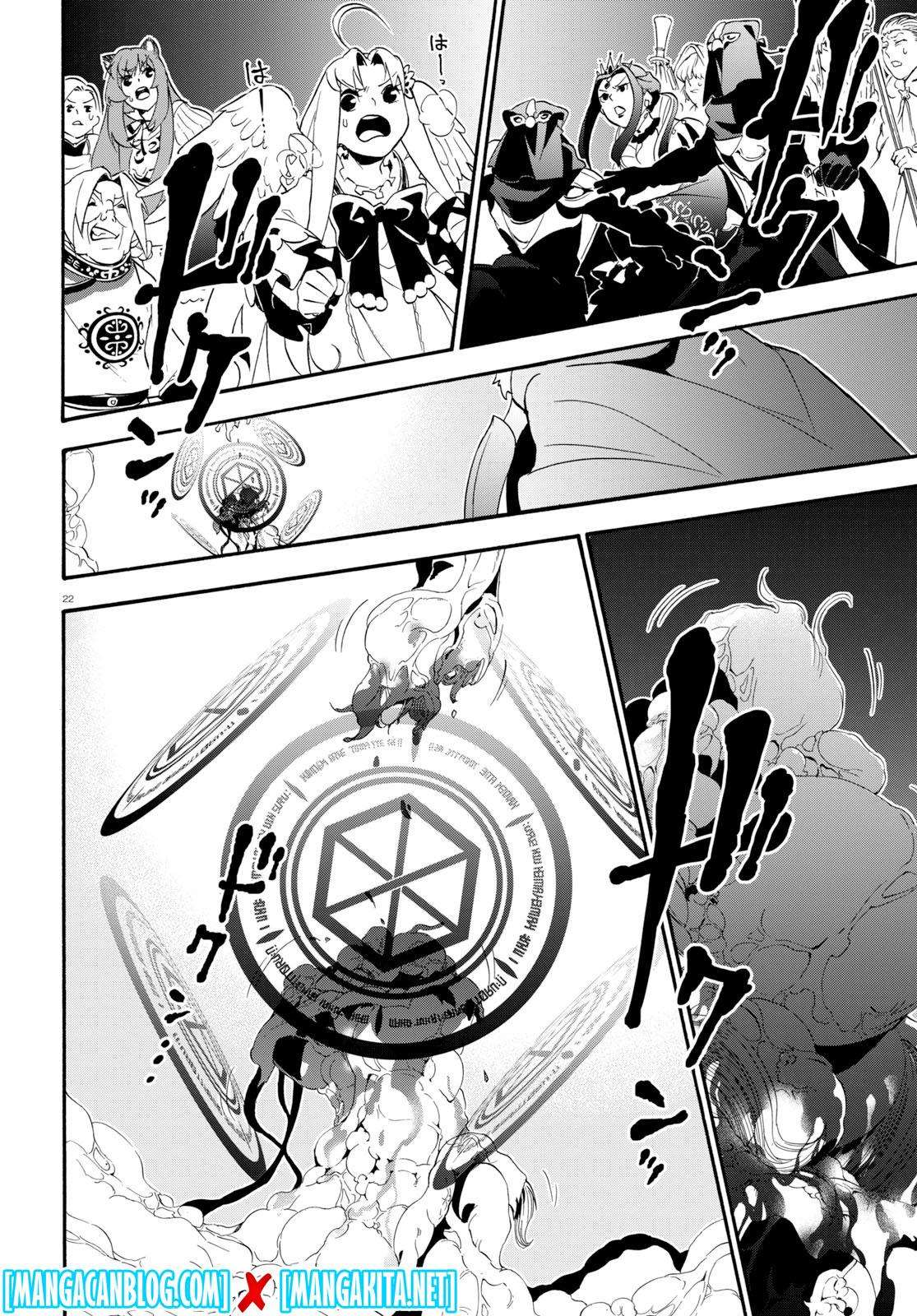 Tate no Yuusha no Nariagari Chapter 59 page 26