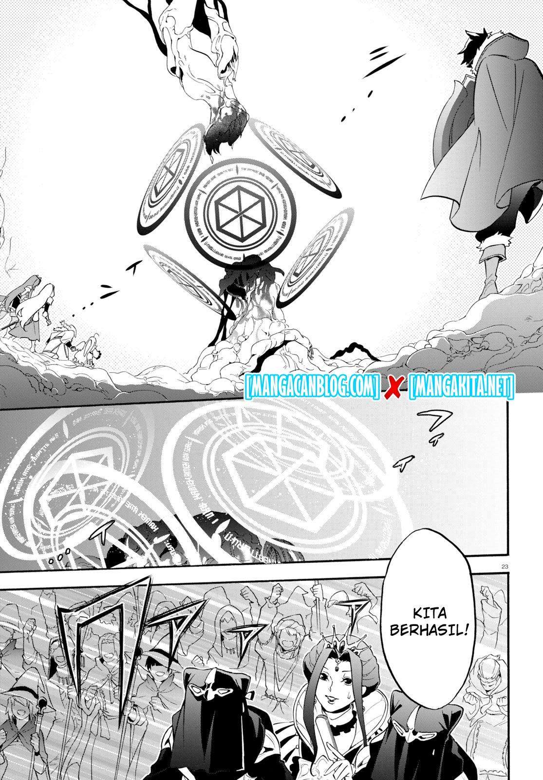 Tate no Yuusha no Nariagari Chapter 59 page 27