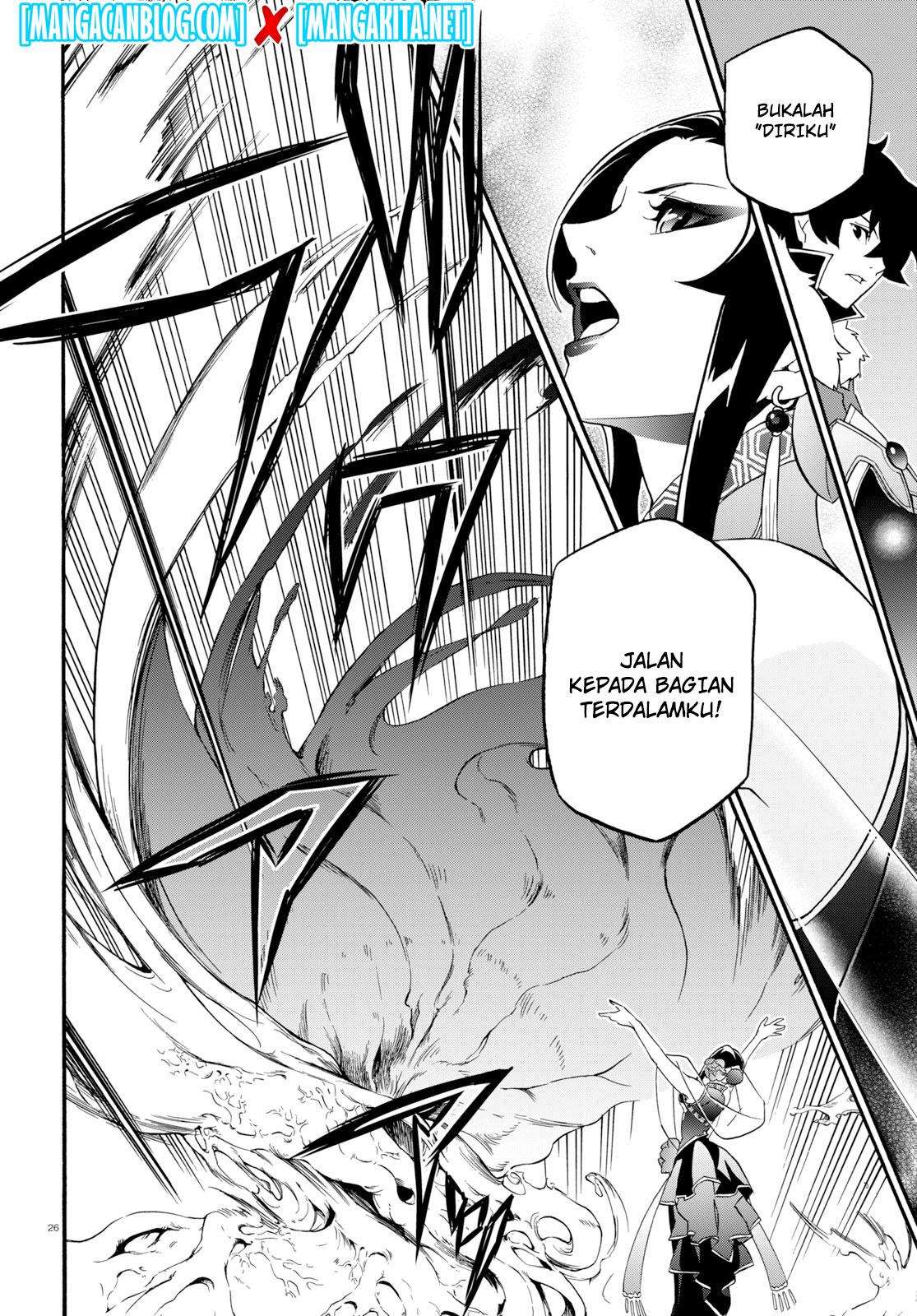 Tate no Yuusha no Nariagari Chapter 59 page 30