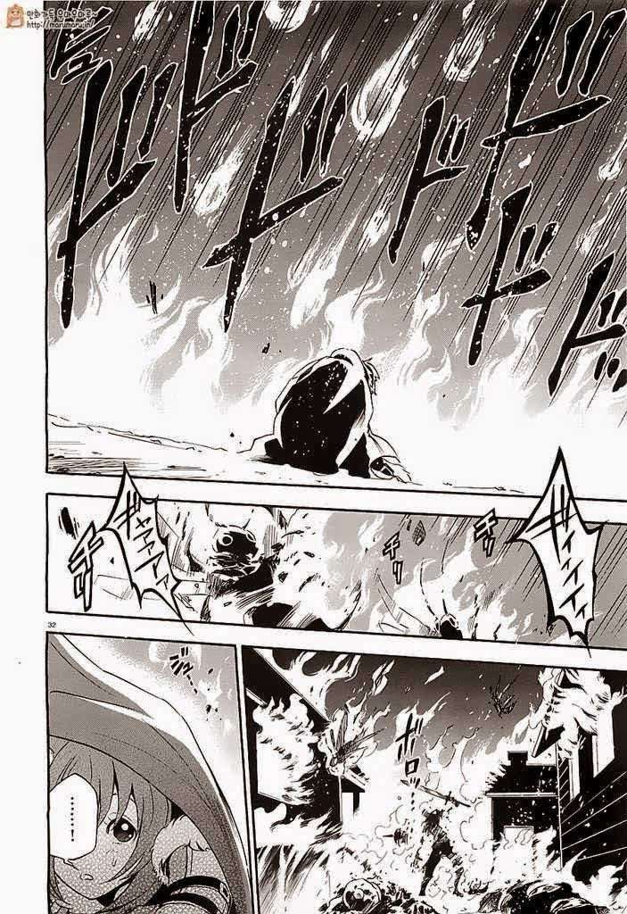 Tate no Yuusha no Nariagari Chapter 6 page 31