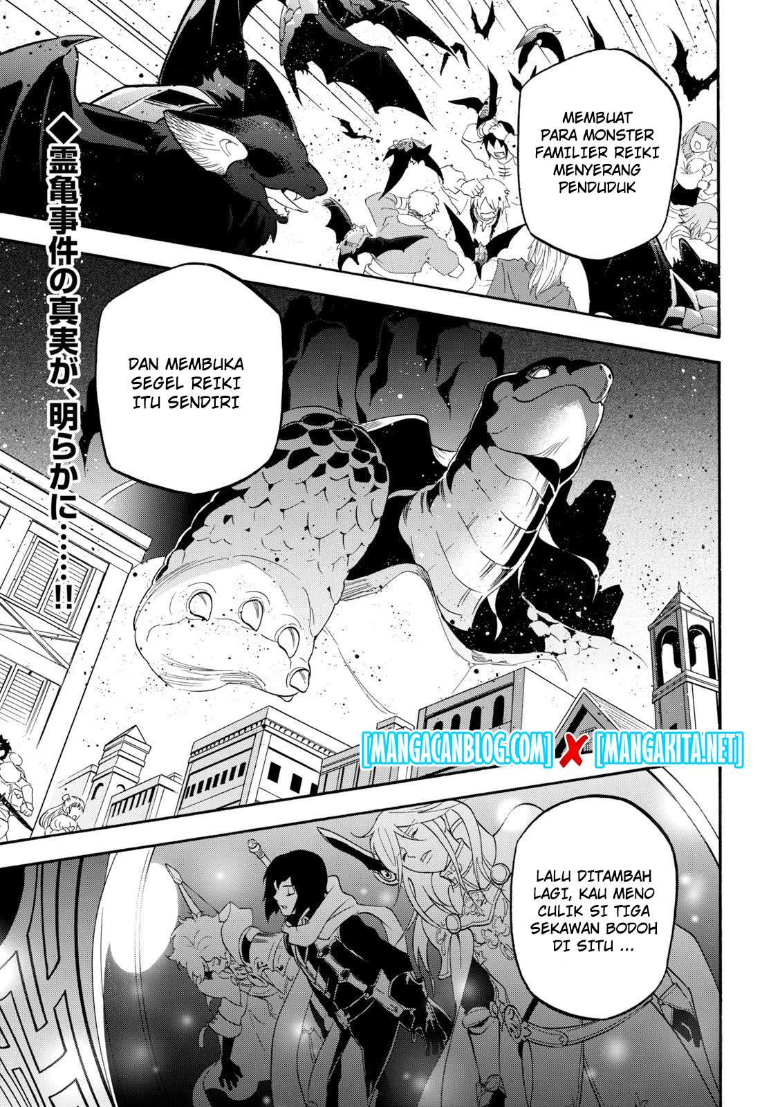 Tate no Yuusha no Nariagari Chapter 60 page 1