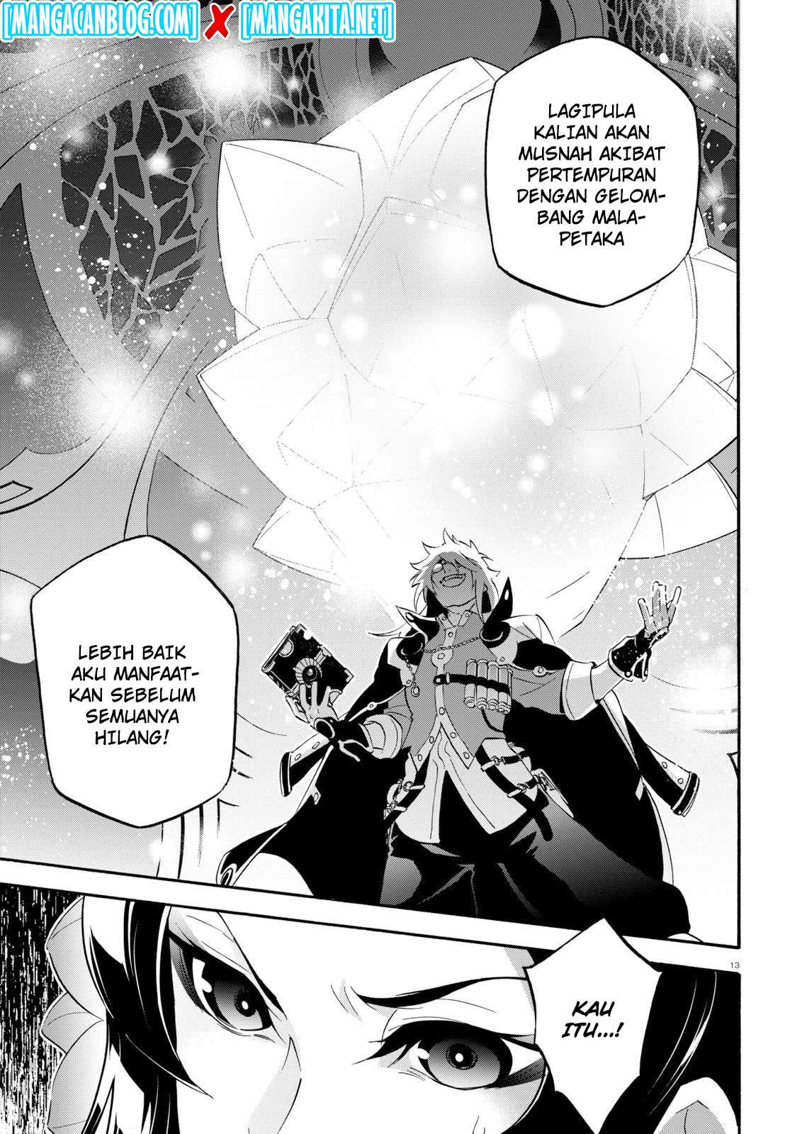 Tate no Yuusha no Nariagari Chapter 60 page 13