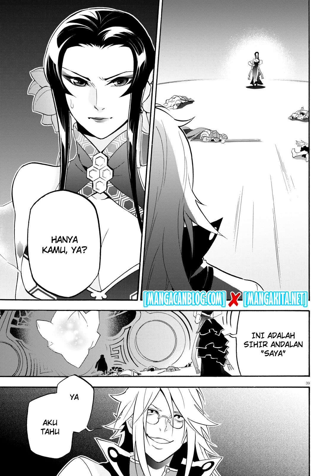 Tate no Yuusha no Nariagari Chapter 60 page 39