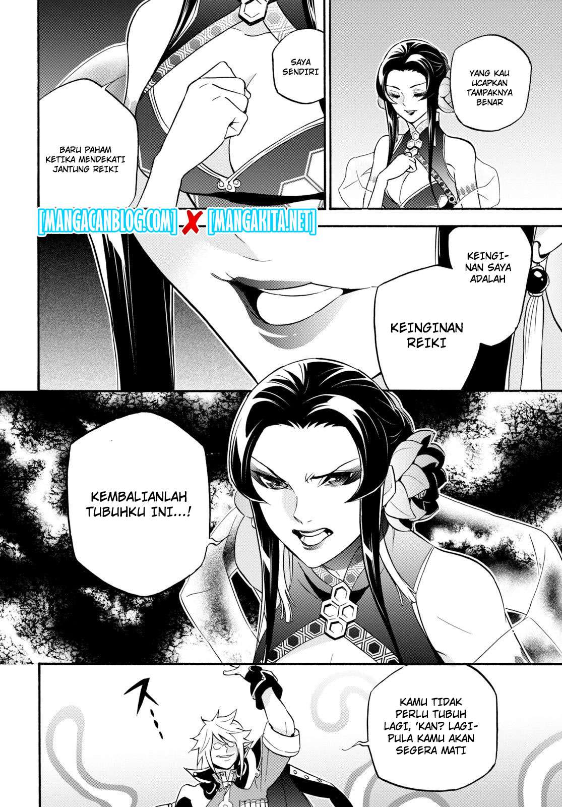 Tate no Yuusha no Nariagari Chapter 60 page 42