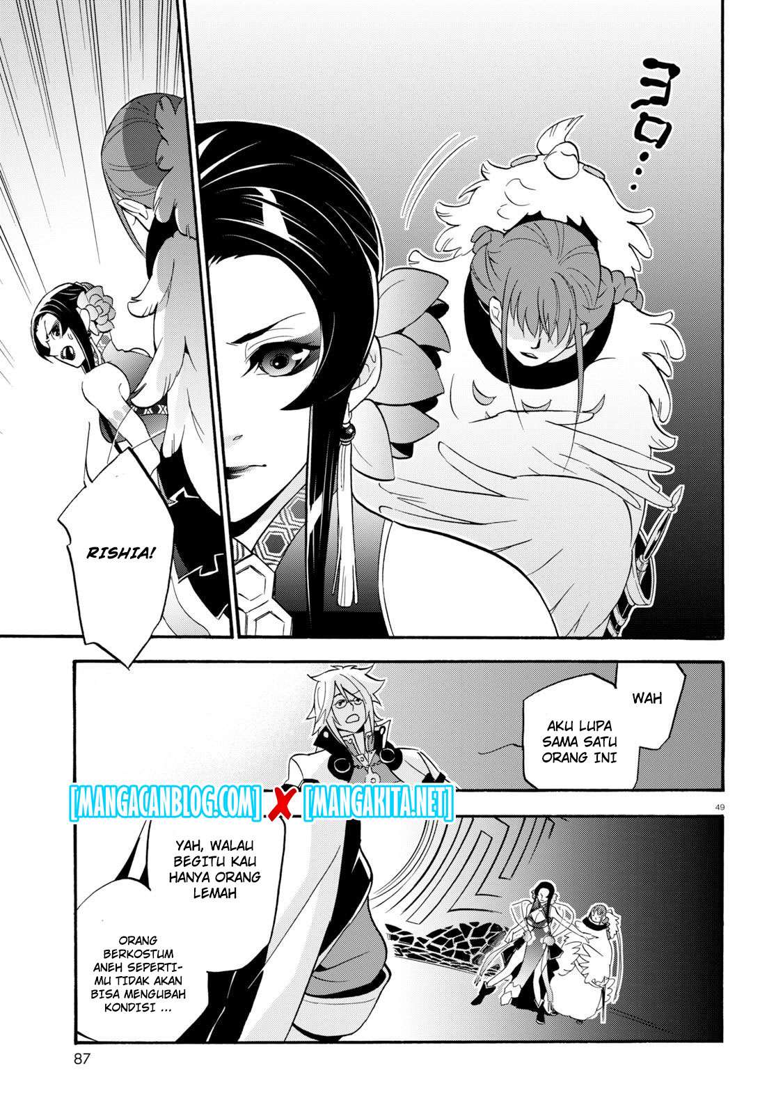 Tate no Yuusha no Nariagari Chapter 60 page 49