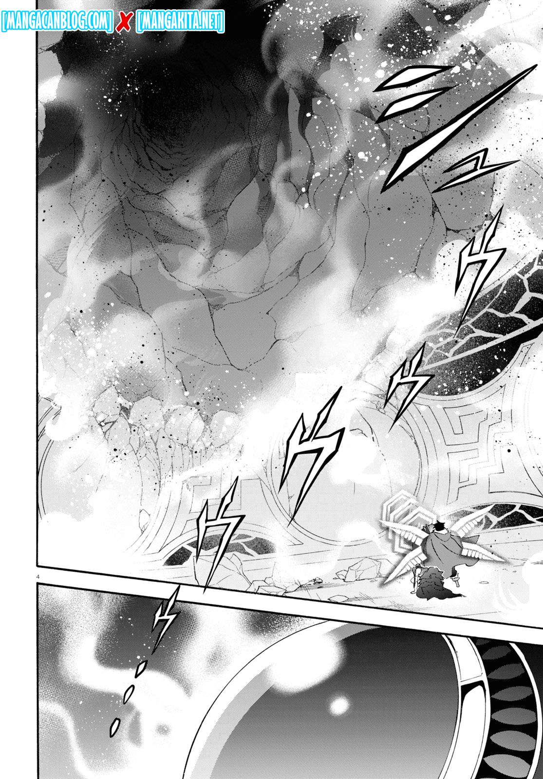 Tate no Yuusha no Nariagari Chapter 62 page 2