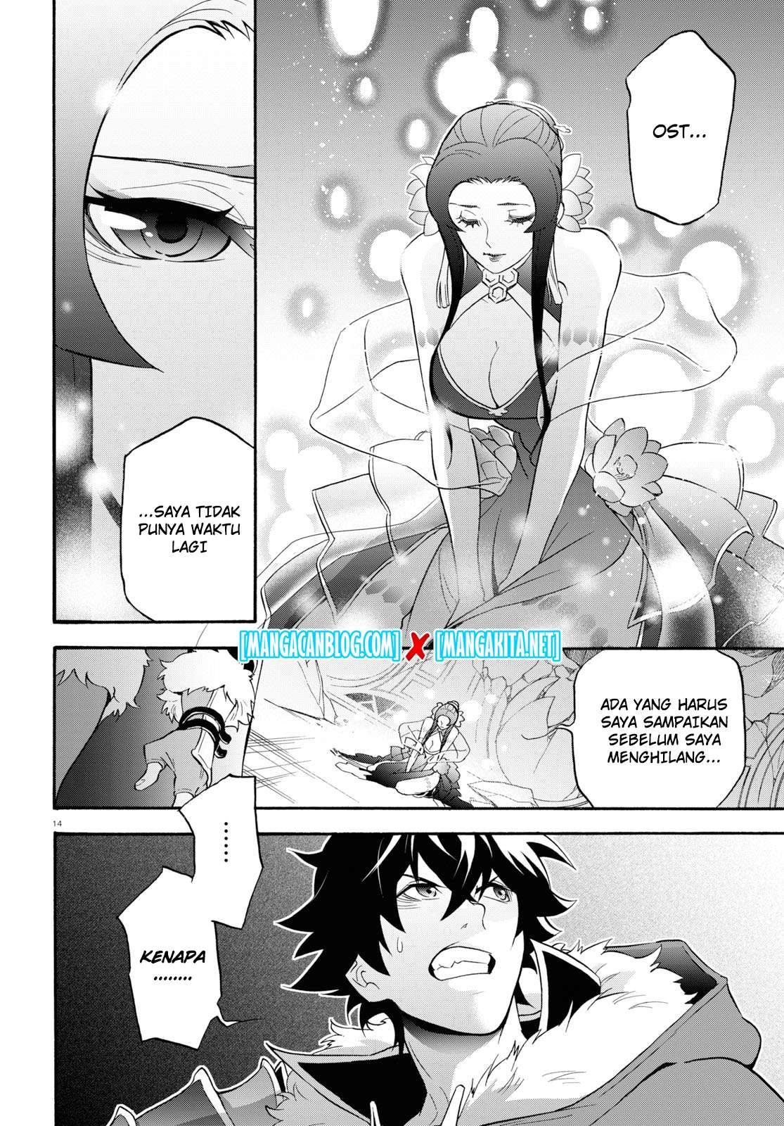 Tate no Yuusha no Nariagari Chapter 62 page 12
