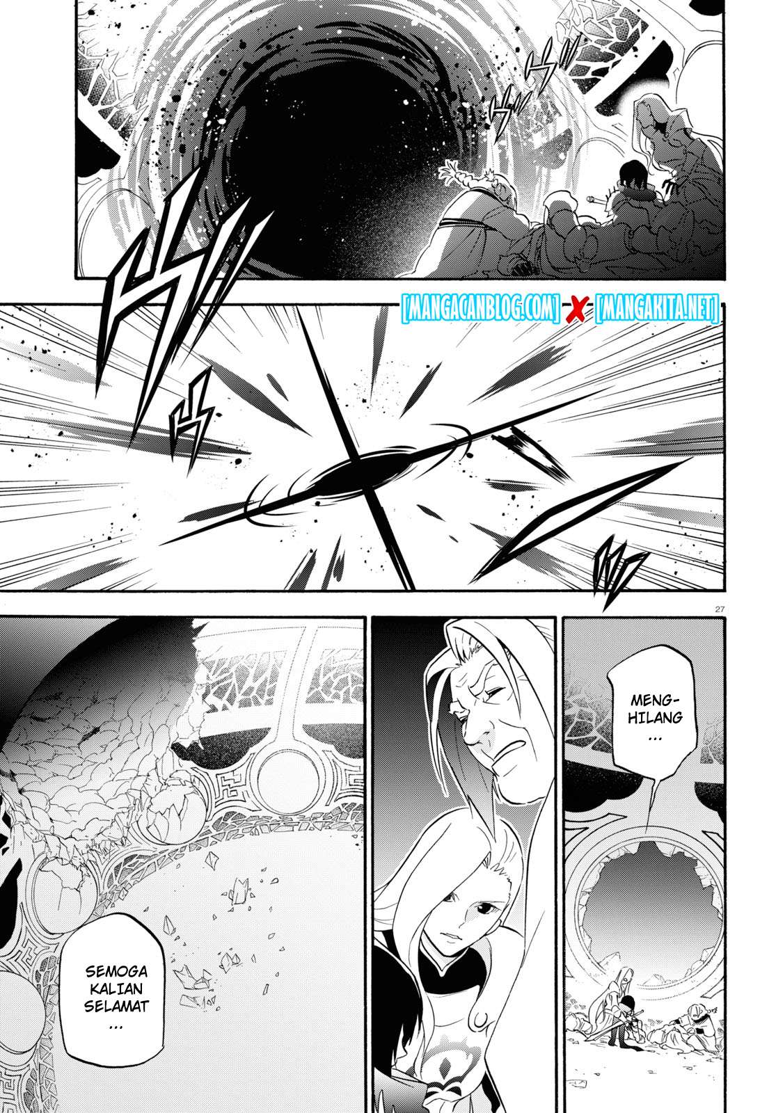 Tate no Yuusha no Nariagari Chapter 62 page 25